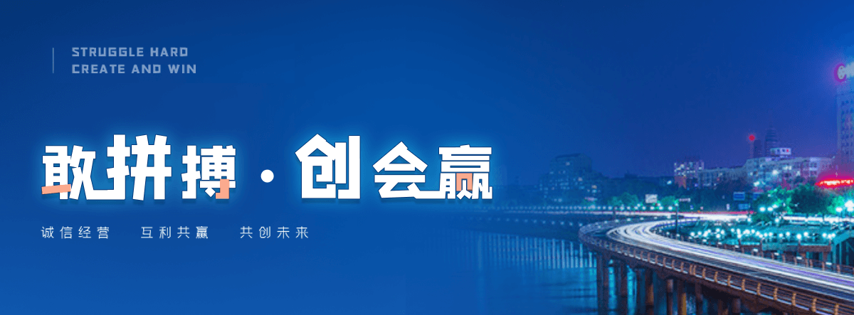 绥化村口石牌坊